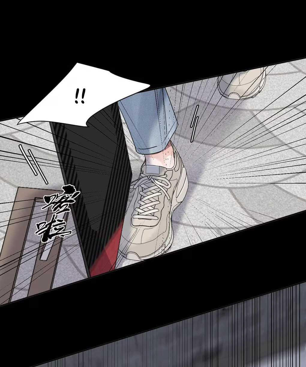 Kao Fa Xiao Wo Bian Shen Dingji Xiangdao Chapter 22 page 22 - 