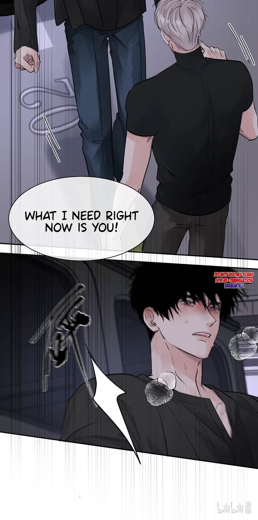 Kao Fa Xiao Wo Bian Shen Dingji Xiangdao Chapter 24 page 22 - 