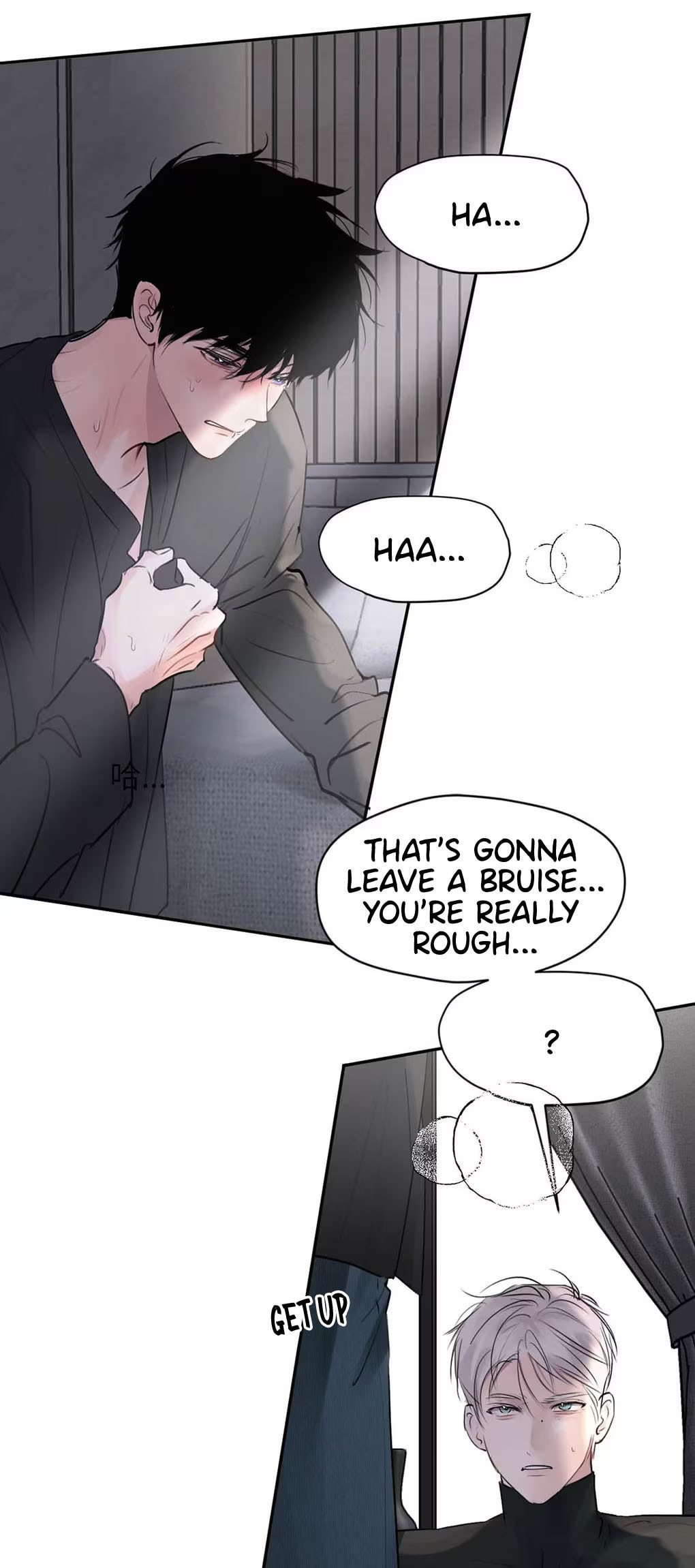 Kao Fa Xiao Wo Bian Shen Dingji Xiangdao Chapter 24 page 5 - 