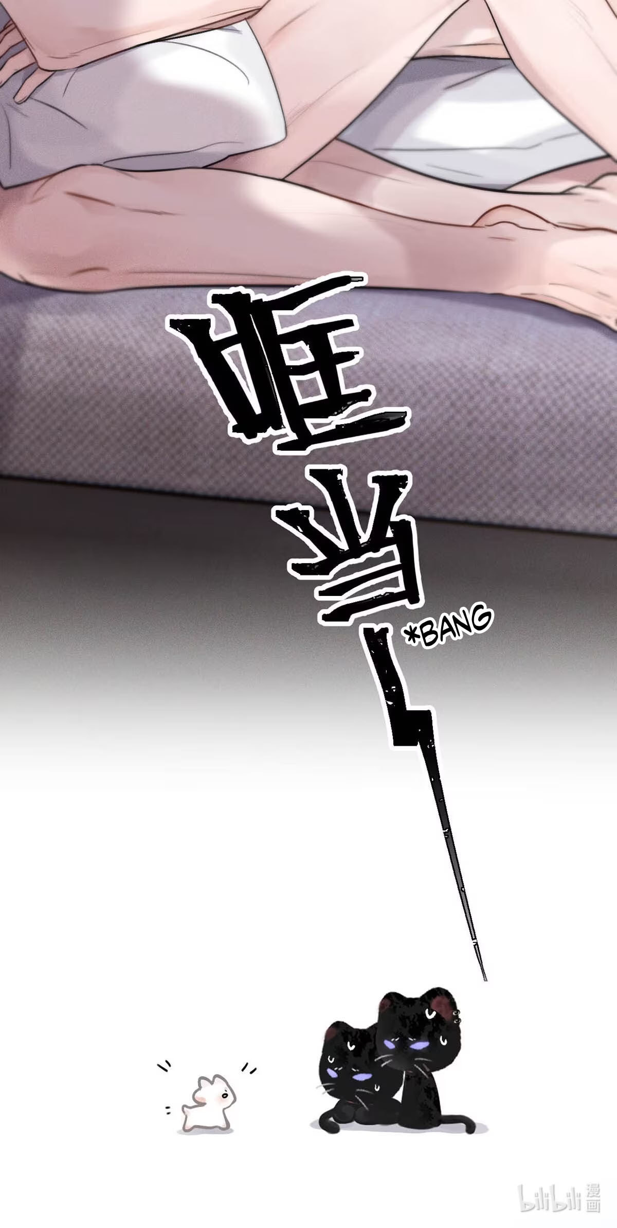 Kao Fa Xiao Wo Bian Shen Dingji Xiangdao Chapter 3 page 33 - 