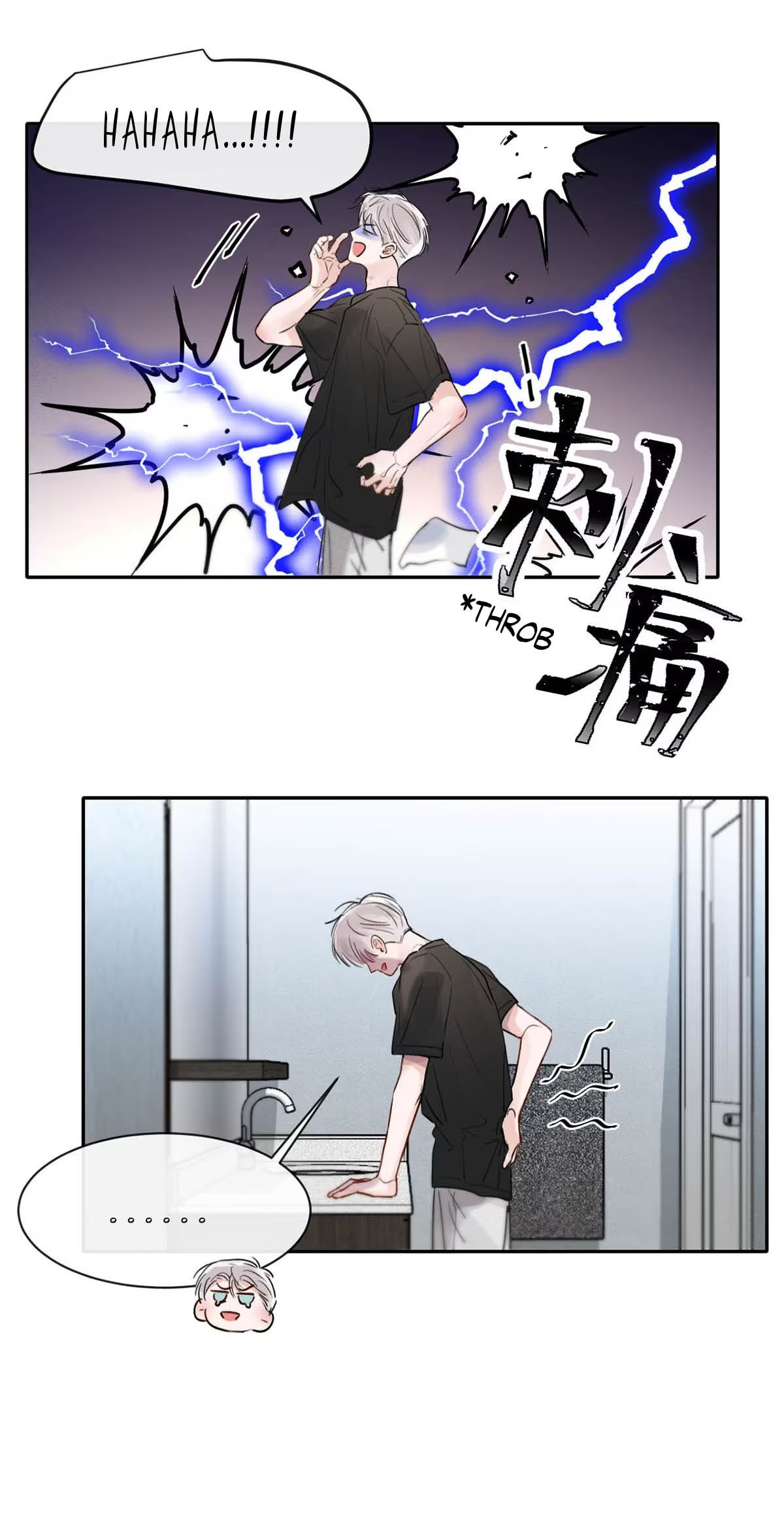 Kao Fa Xiao Wo Bian Shen Dingji Xiangdao Chapter 3 page 7 - 