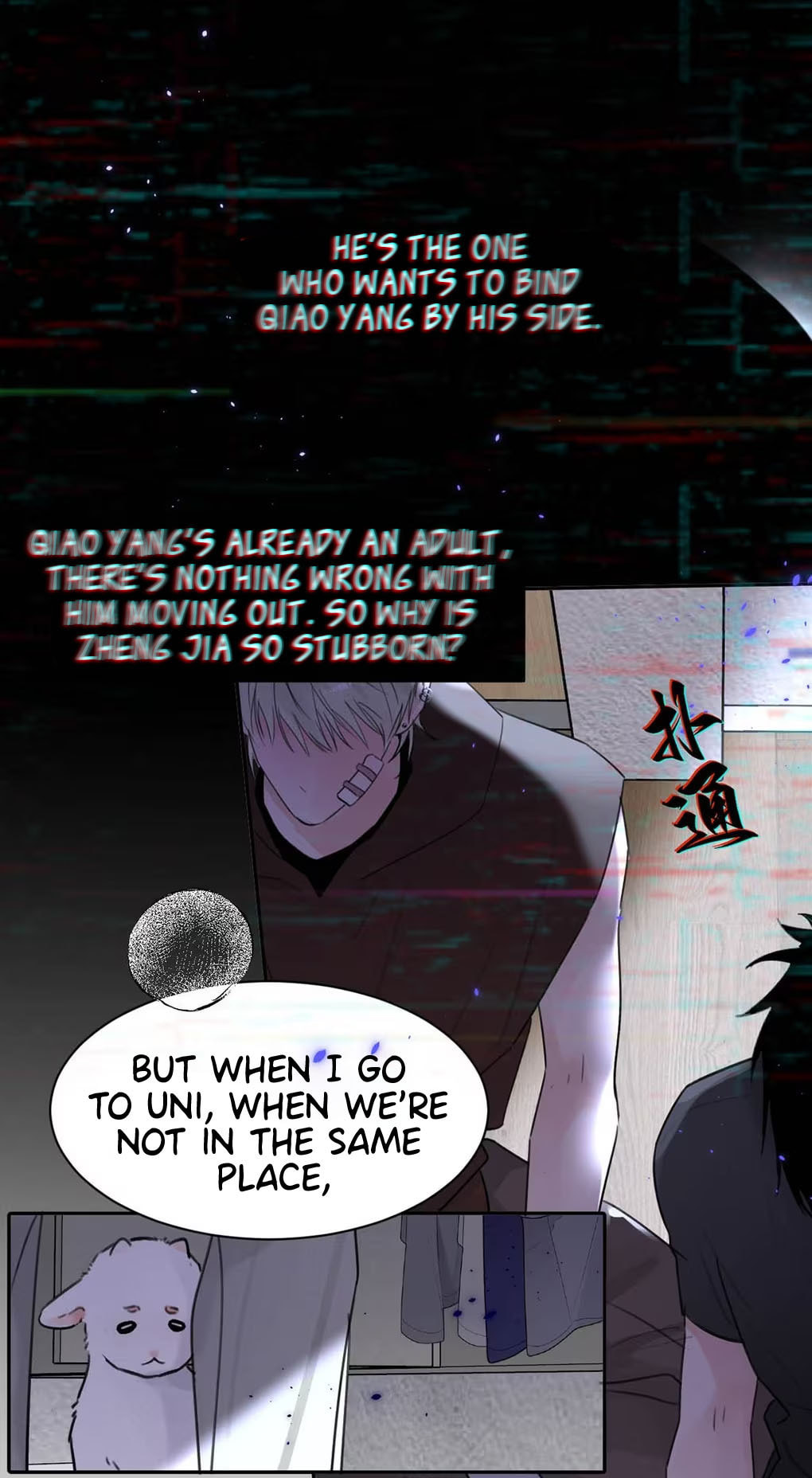 Kao Fa Xiao Wo Bian Shen Dingji Xiangdao Chapter 30 page 48 - 