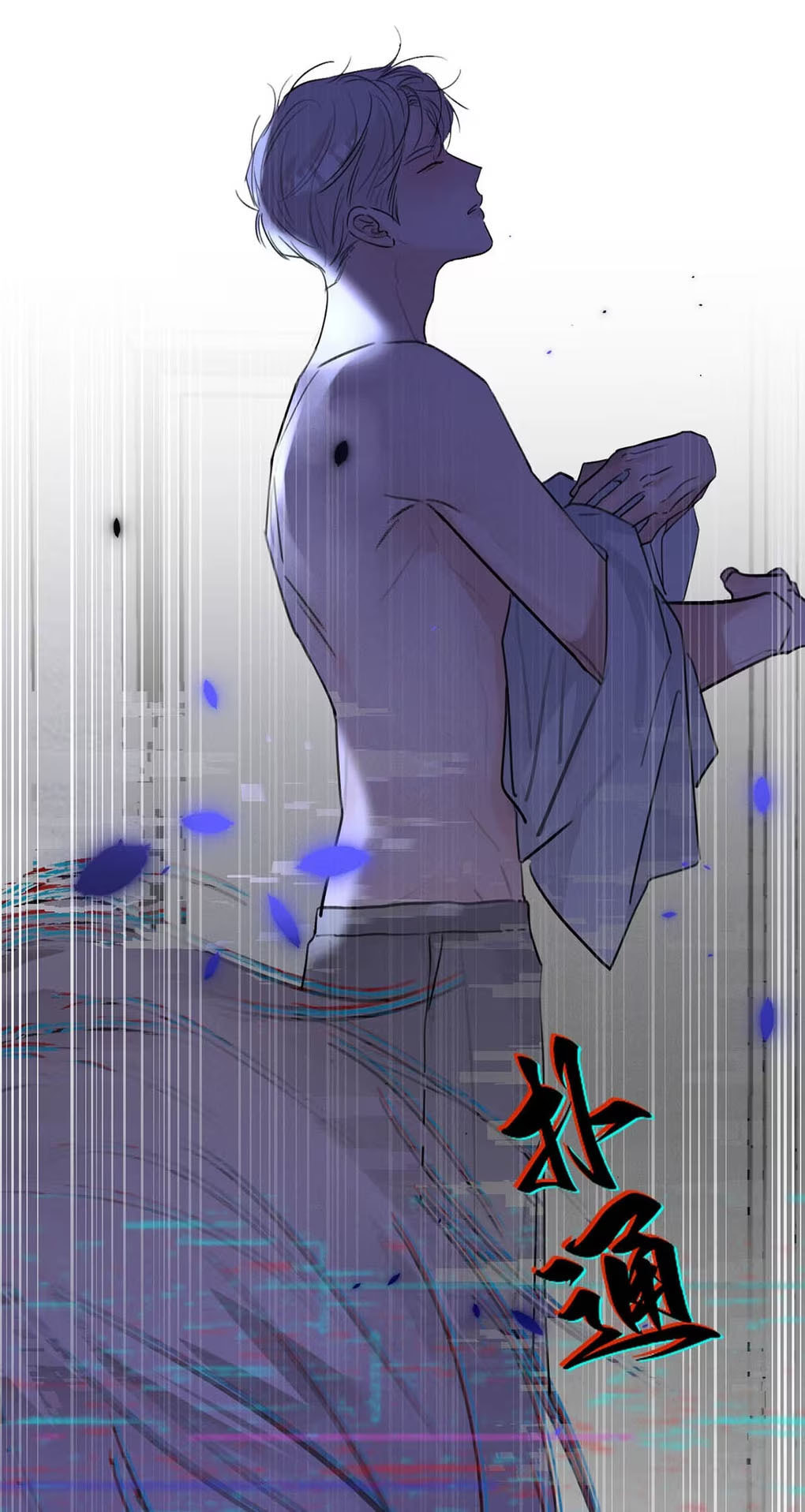 Kao Fa Xiao Wo Bian Shen Dingji Xiangdao Chapter 30 page 50 - 