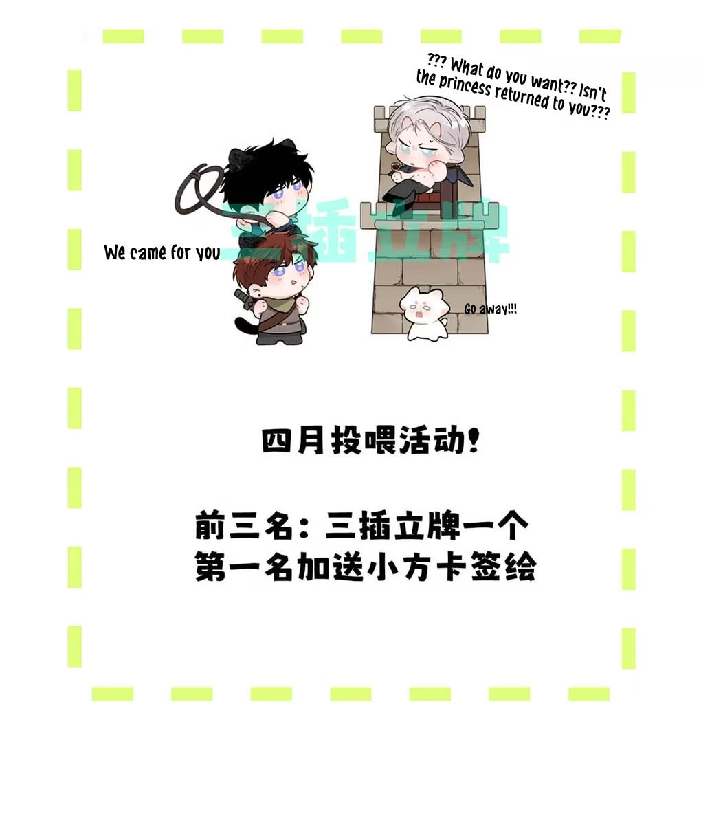 Kao Fa Xiao Wo Bian Shen Dingji Xiangdao Chapter 30 page 55 - 