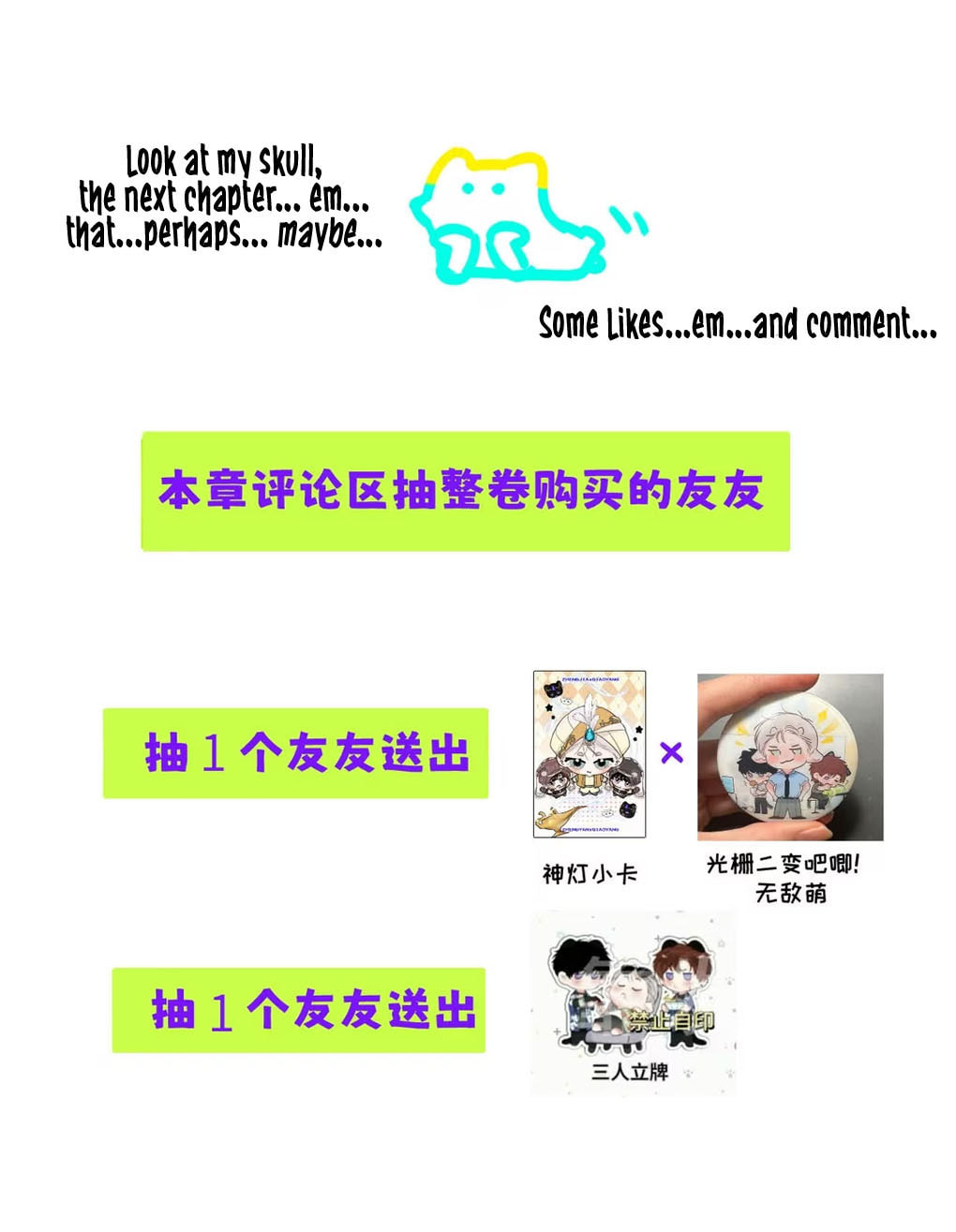 Kao Fa Xiao Wo Bian Shen Dingji Xiangdao Chapter 32 page 59 - 
