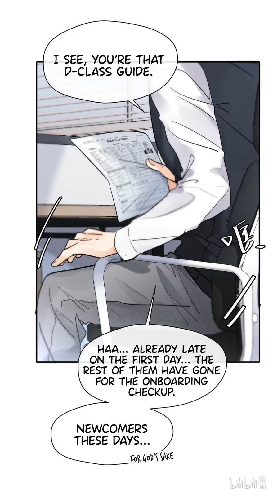 Kao Fa Xiao Wo Bian Shen Dingji Xiangdao Chapter 4 page 24 - 