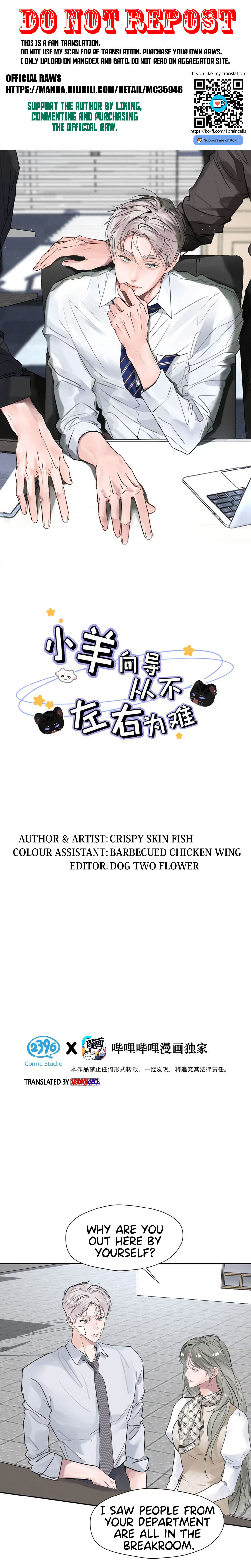 Kao Fa Xiao Wo Bian Shen Dingji Xiangdao Chapter 42 page 1 - 