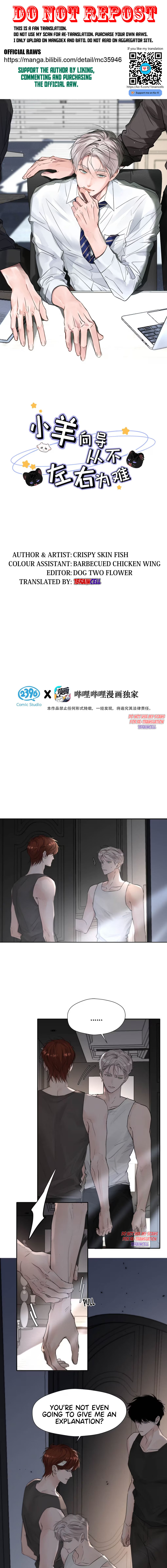 Kao Fa Xiao Wo Bian Shen Dingji Xiangdao Chapter 55 page 1 - 
