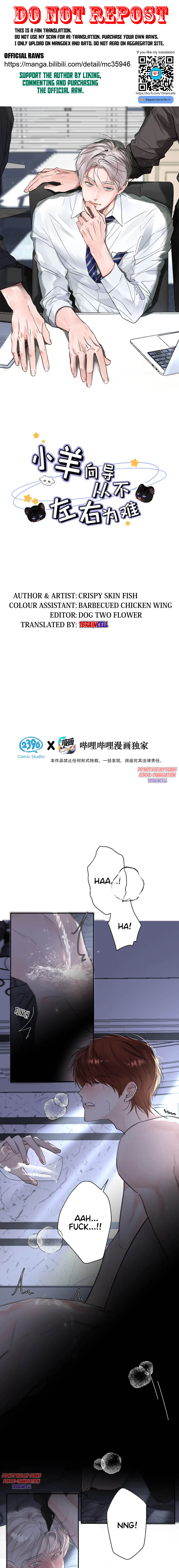 Kao Fa Xiao Wo Bian Shen Dingji Xiangdao Chapter 56 page 1 - 