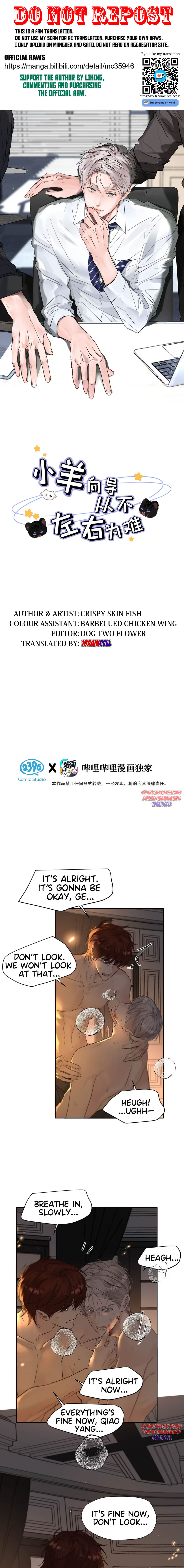 Kao Fa Xiao Wo Bian Shen Dingji Xiangdao Chapter 57 page 1 - 