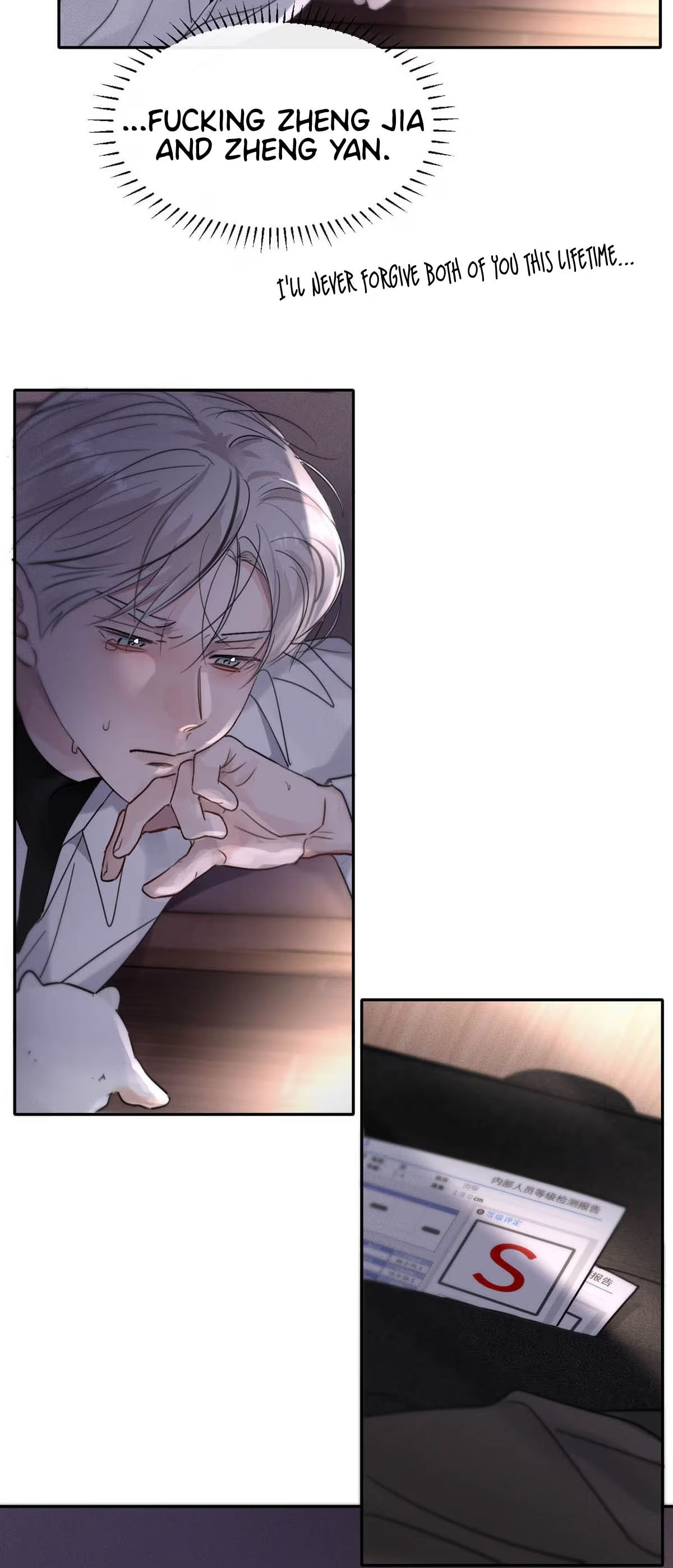 Kao Fa Xiao Wo Bian Shen Dingji Xiangdao Chapter 6 page 32 - 