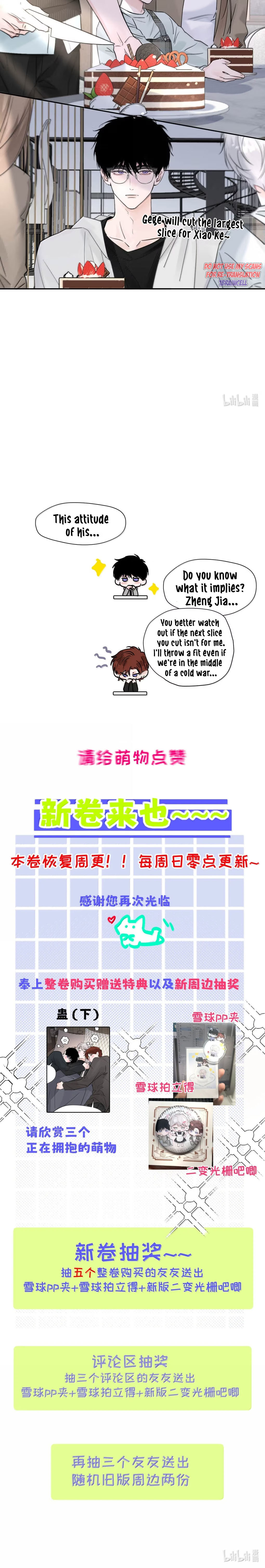 Kao Fa Xiao Wo Bian Shen Dingji Xiangdao Chapter 61 page 9 - 