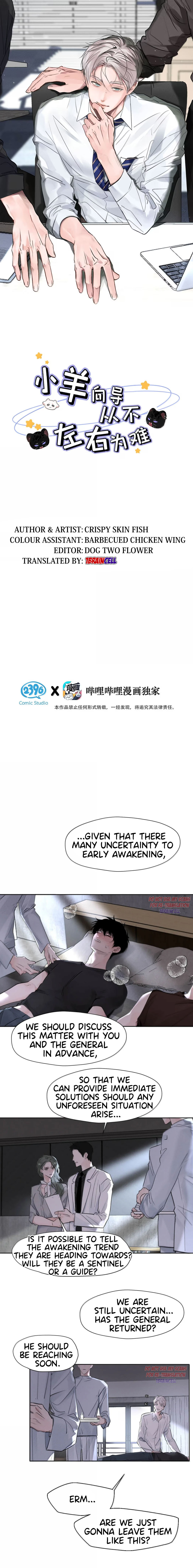 Kao Fa Xiao Wo Bian Shen Dingji Xiangdao Chapter 64 page 2 - 