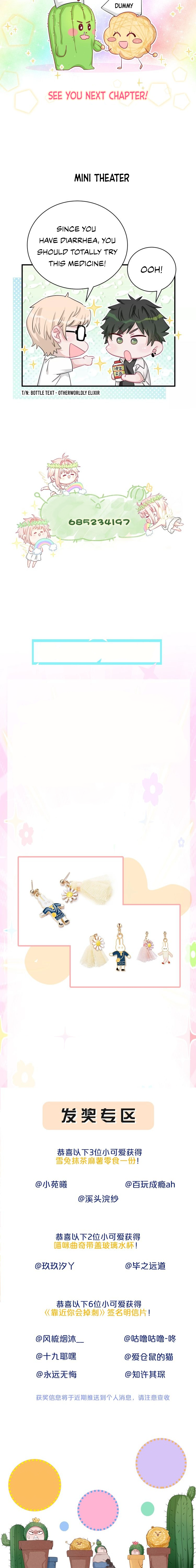 Kàojìn Nǐ Huì Diào Cì Chapter 3 page 9 - 