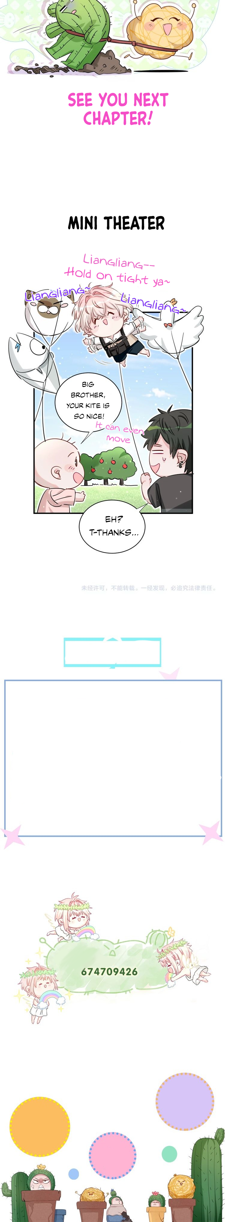 Kàojìn Nǐ Huì Diào Cì Chapter 5 page 6 - 