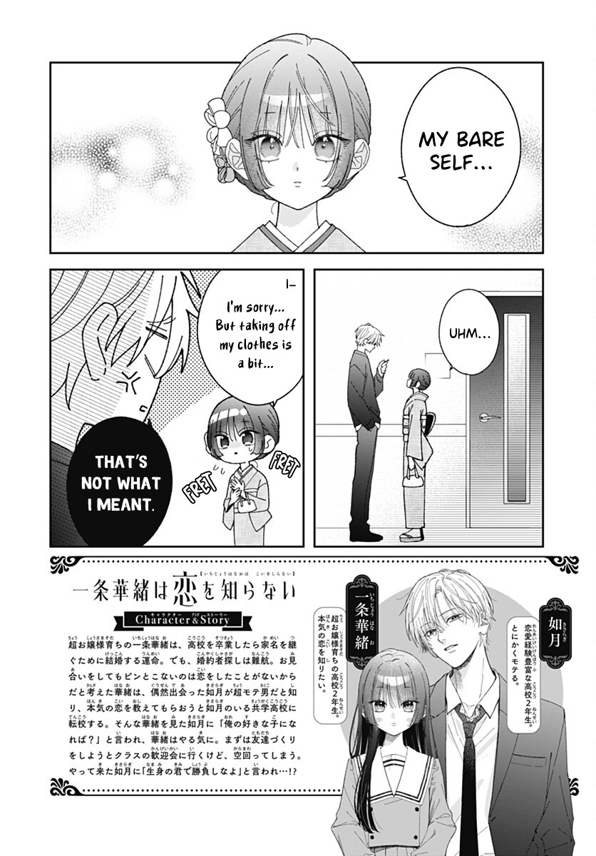 Kaori Ichijo Has Never Known Love Chapter 3 page 2 - 