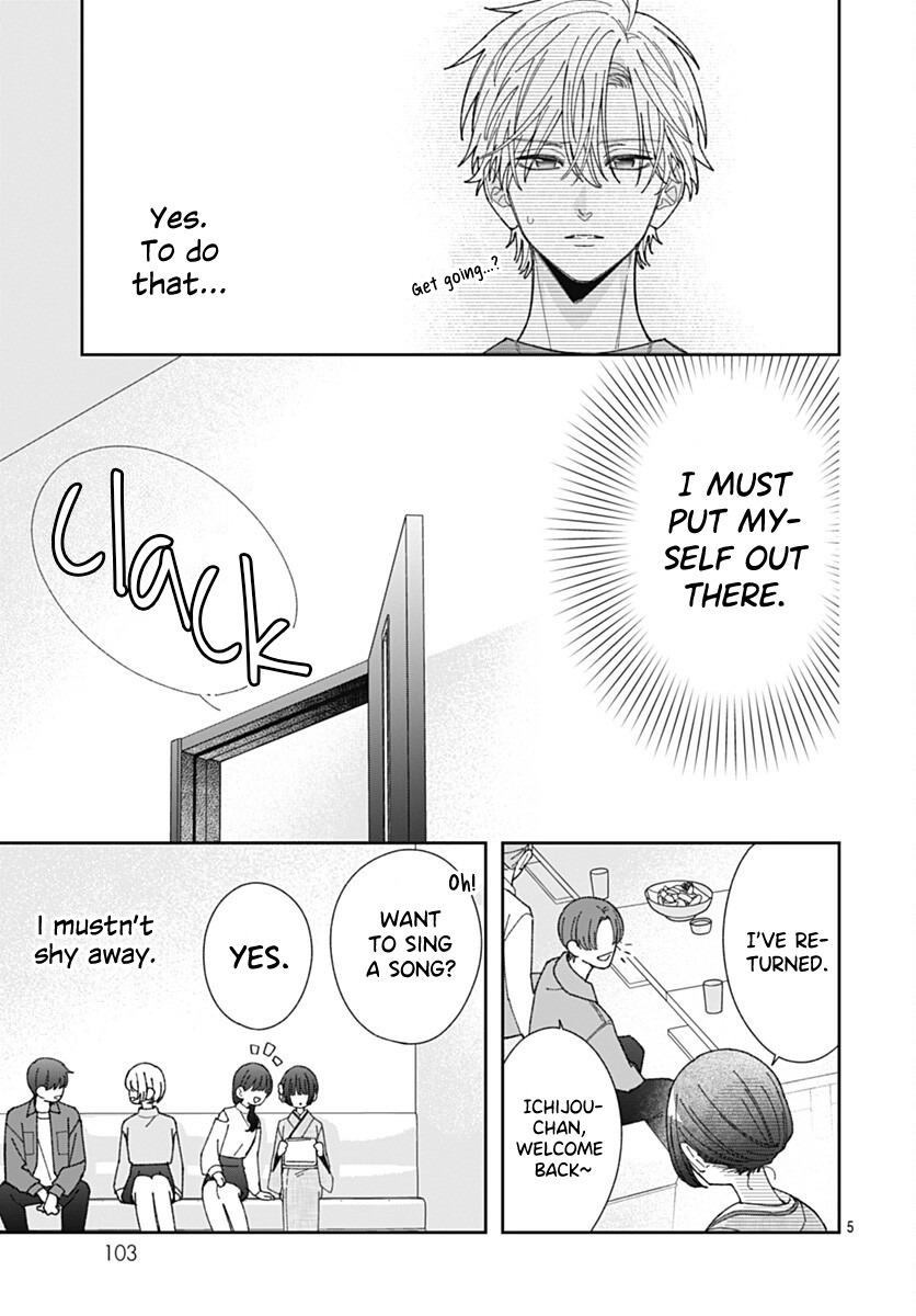 Kaori Ichijo Has Never Known Love Chapter 3 page 5 - 
