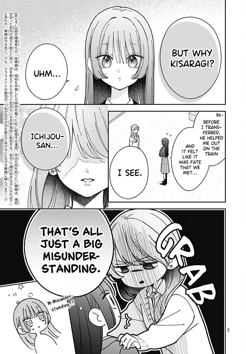 Kaori Ichijo Has Never Known Love Chapter 5 page 2 - 