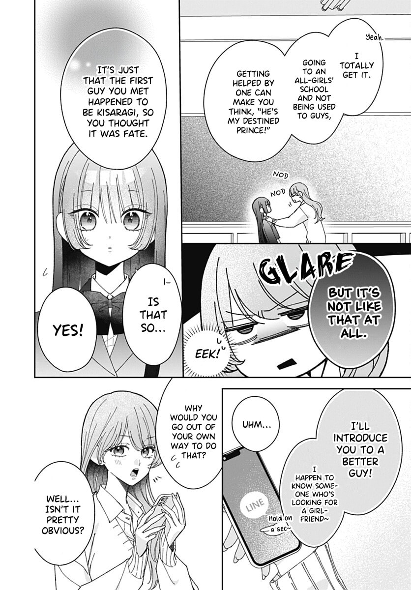 Kaori Ichijo Has Never Known Love Chapter 5 page 3 - 
