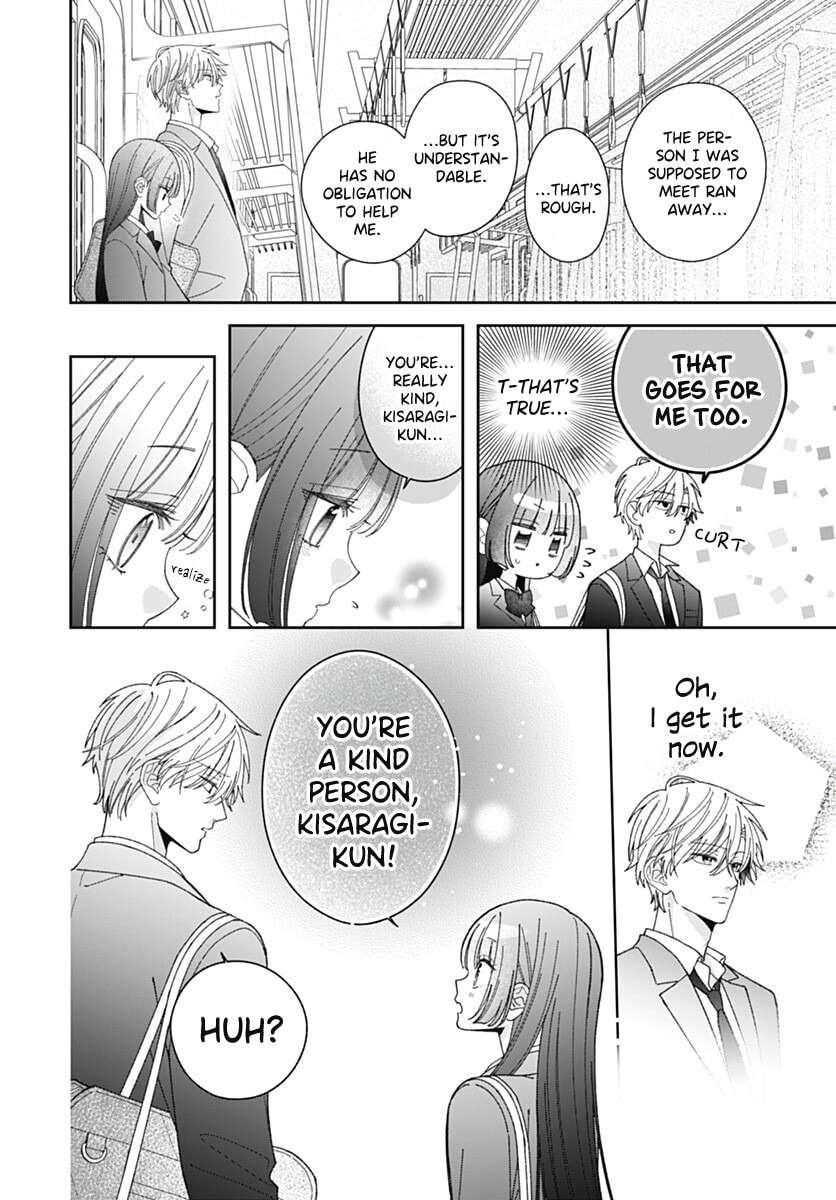 Kaori Ichijo Has Never Known Love Chapter 5 page 21 - 