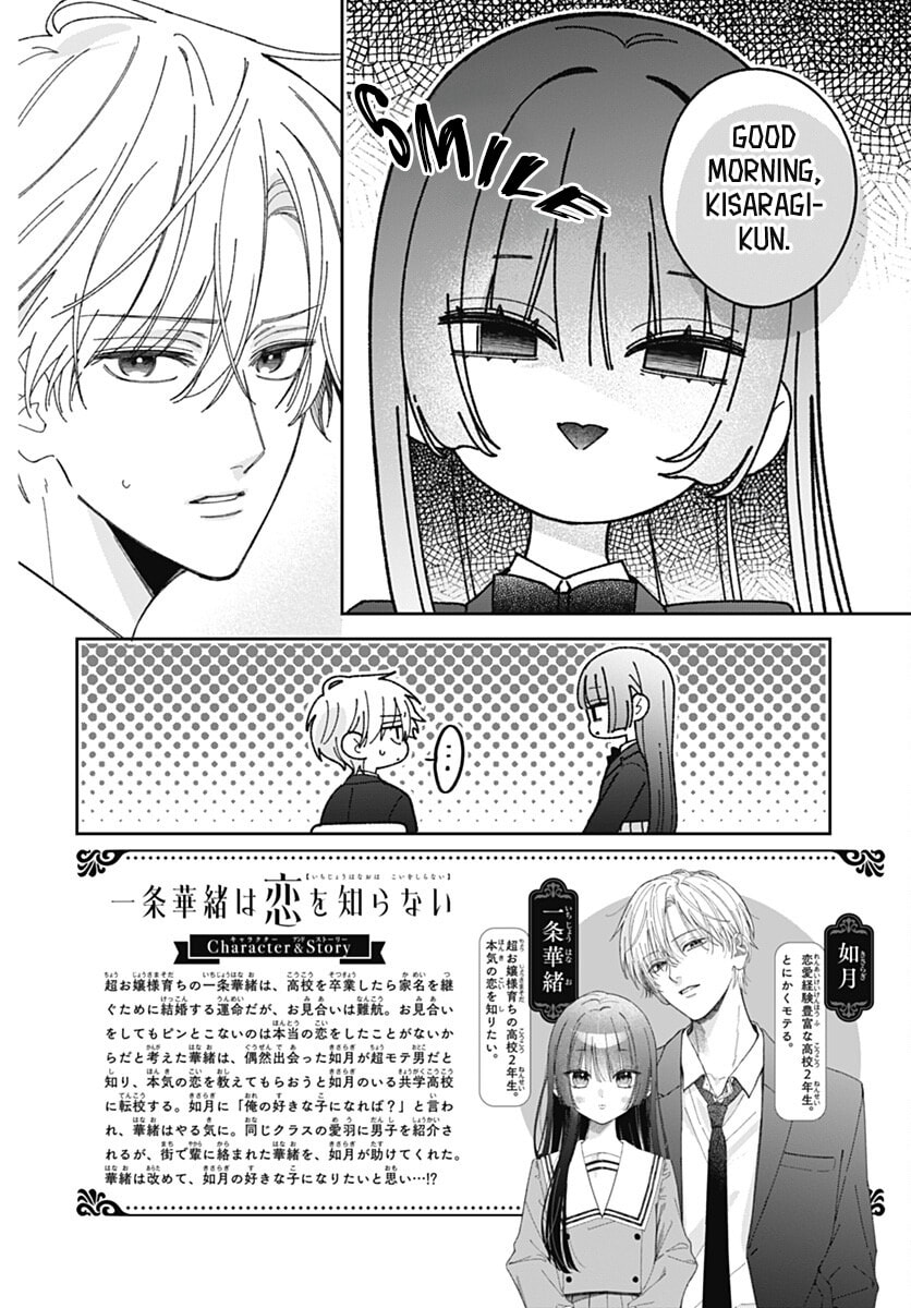 Kaori Ichijo Has Never Known Love Chapter 6 page 2 - 