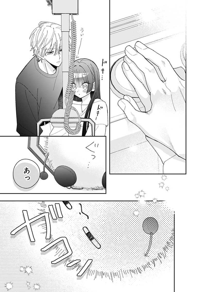Kaori Ichijo Has Never Known Love Chapter 7 page 11 - 