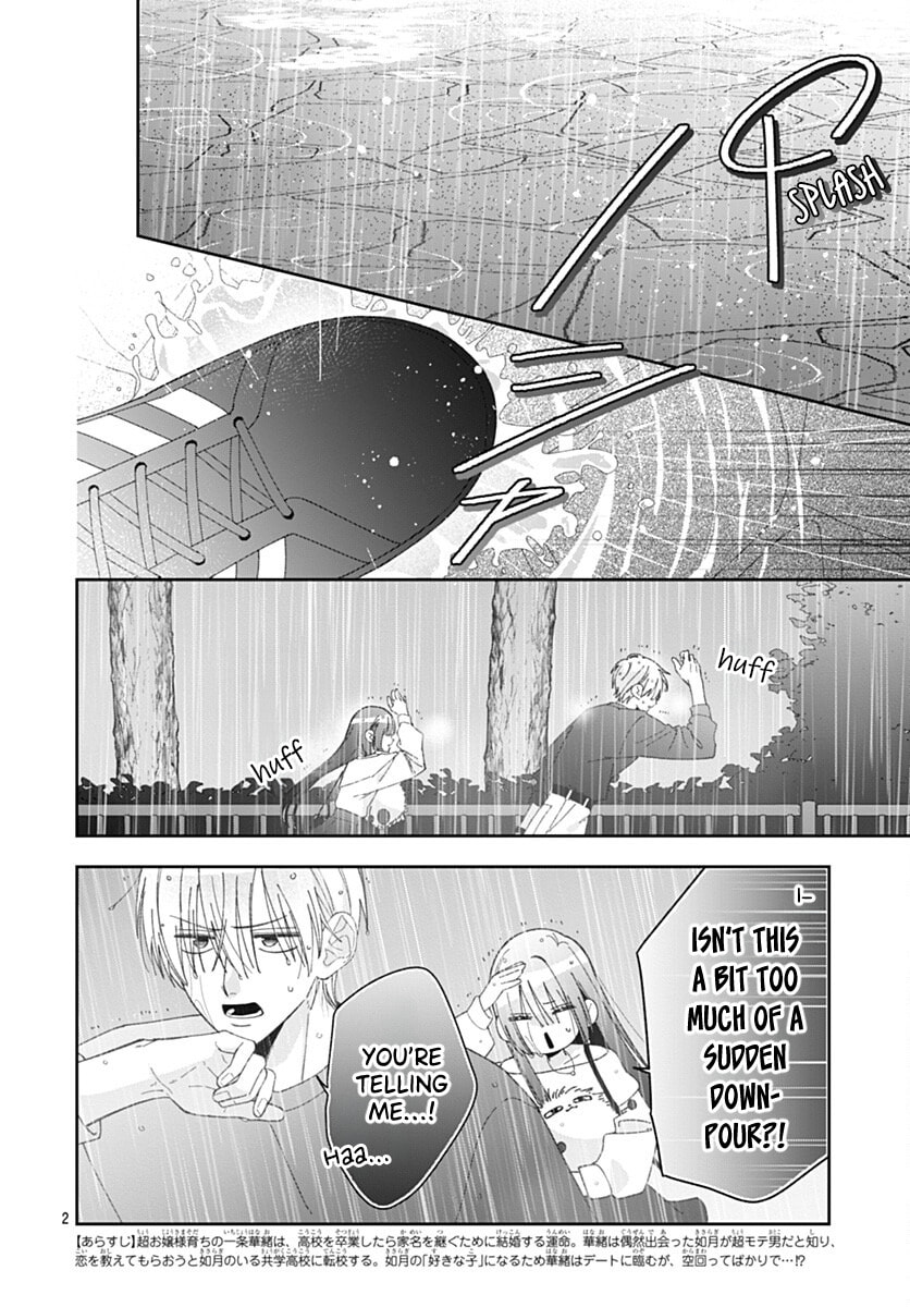 Kaori Ichijo Has Never Known Love Chapter 8 page 2 - 