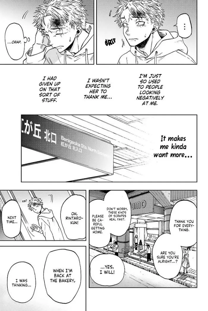 Kaoru Hana Wa Rin To Saku Chapter 1.2 page 18 - 