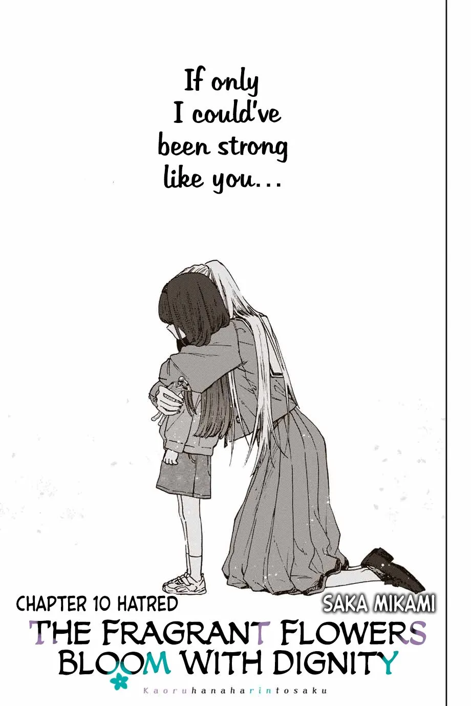 Kaoru Hana Wa Rin To Saku Chapter 10 page 4 - 