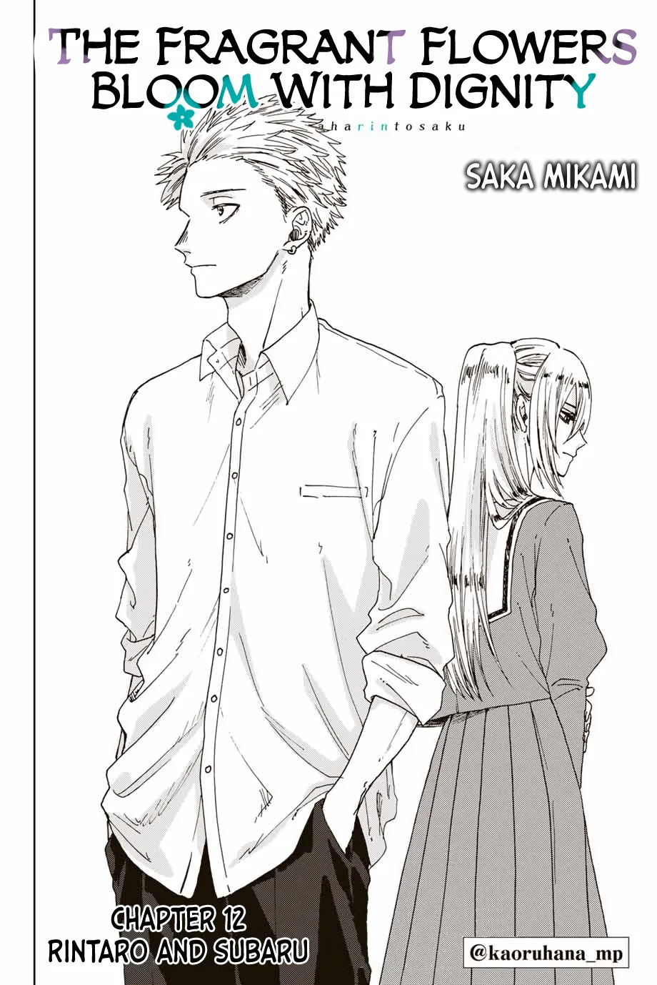 Kaoru Hana Wa Rin To Saku Chapter 12 page 3 - 