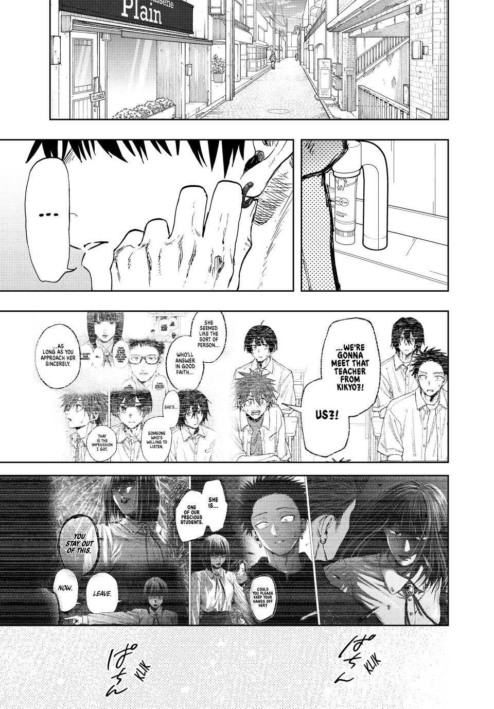 Kaoru Hana Wa Rin To Saku Chapter 169 page 1 - 
