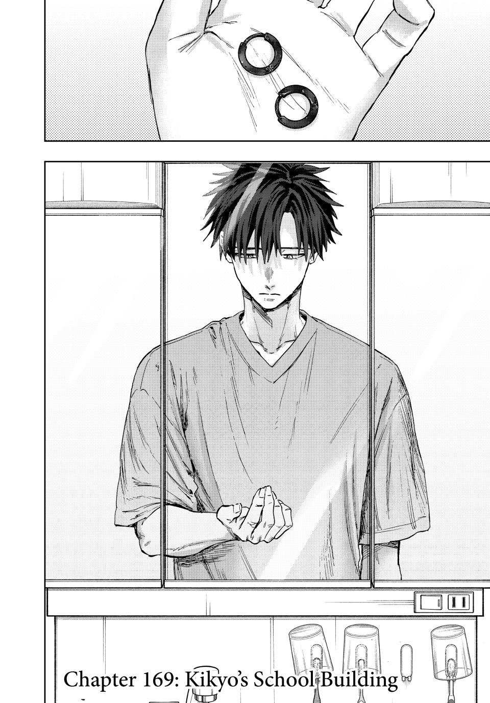 Kaoru Hana Wa Rin To Saku Chapter 169 page 2 - 