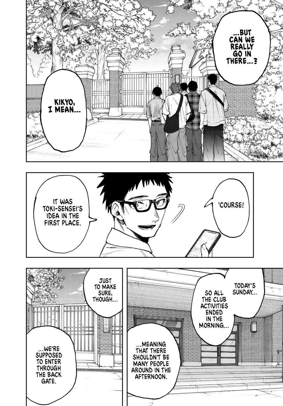 Kaoru Hana Wa Rin To Saku Chapter 169 page 4 - 