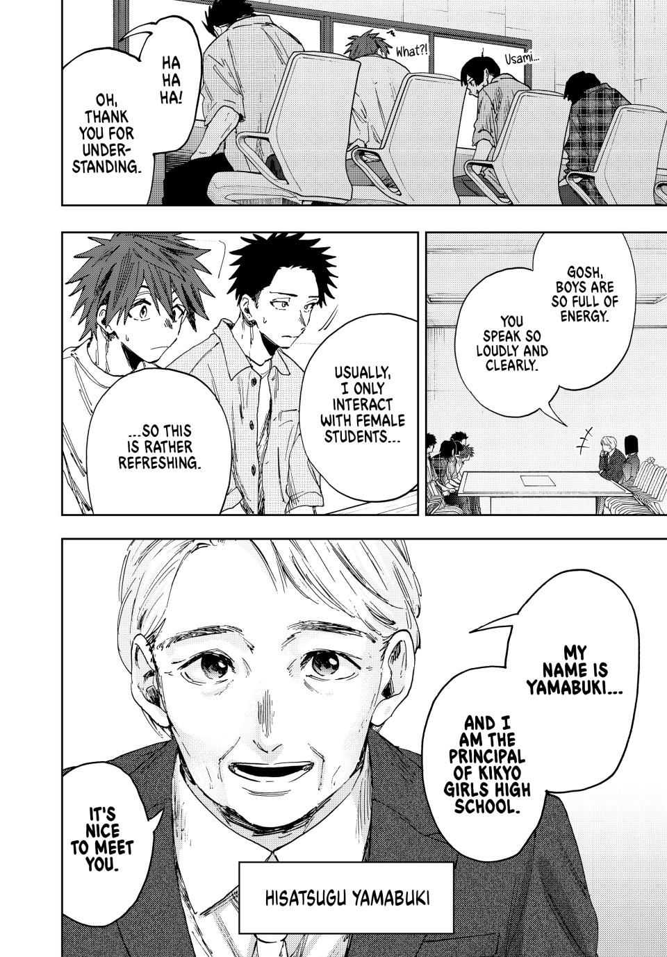 Kaoru Hana Wa Rin To Saku Chapter 170 page 4 - 