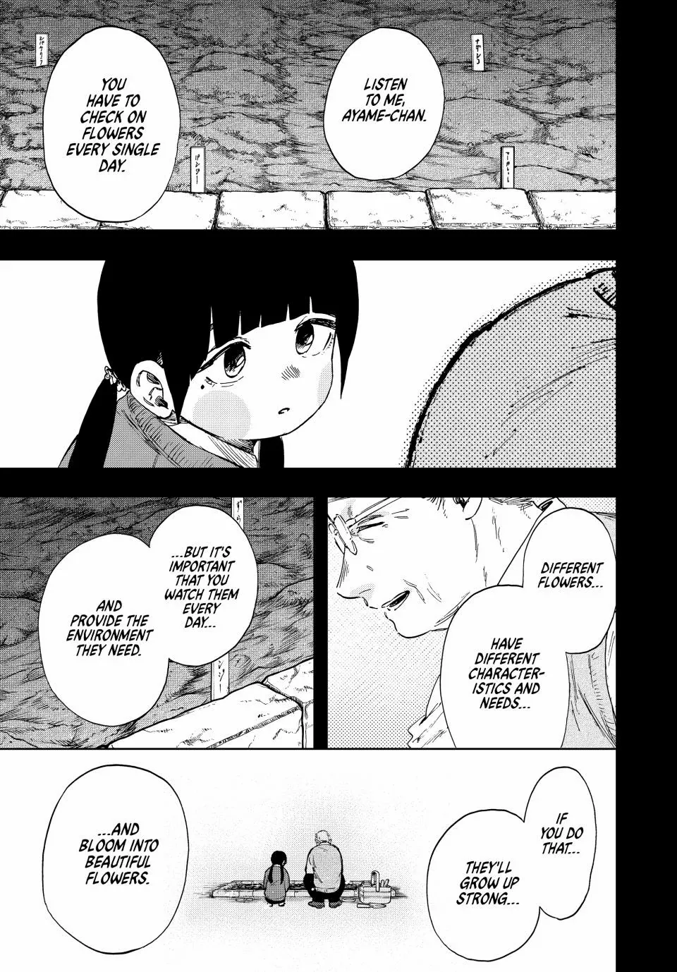 Kaoru Hana Wa Rin To Saku Chapter 172 page 1 - 