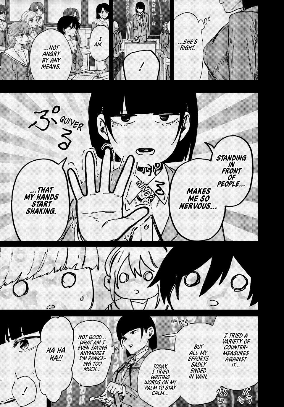 Kaoru Hana Wa Rin To Saku Chapter 172 page 17 - 