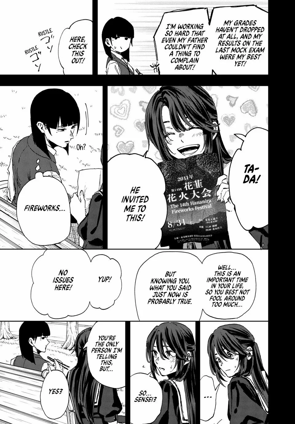 Kaoru Hana Wa Rin To Saku Chapter 172 page 21 - 