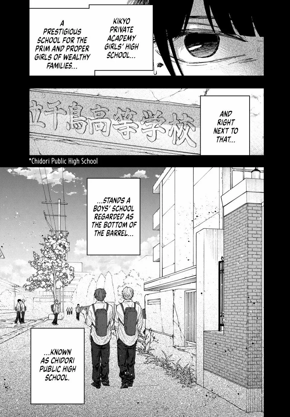 Kaoru Hana Wa Rin To Saku Chapter 172 page 5 - 