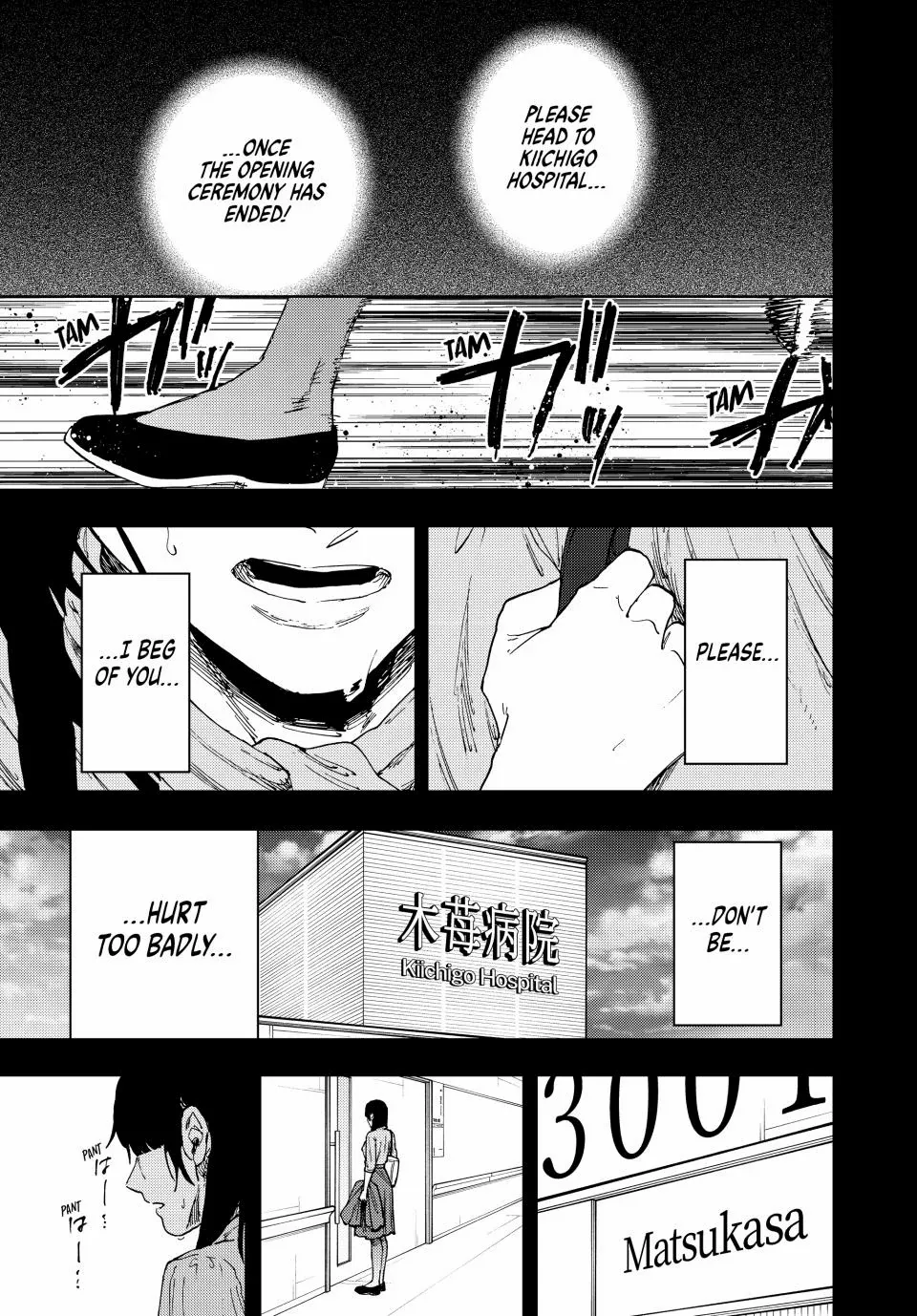 Kaoru Hana Wa Rin To Saku Chapter 173 page 1 - 