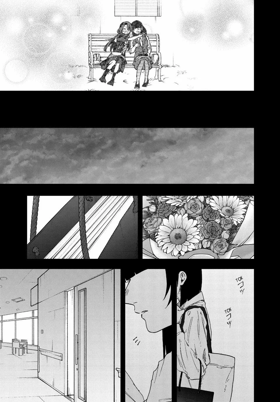 Kaoru Hana Wa Rin To Saku Chapter 173 page 17 - 
