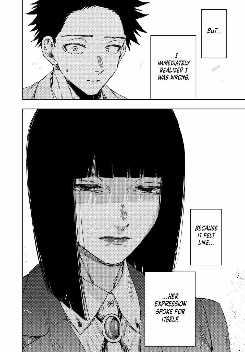 Kaoru Hana Wa Rin To Saku Chapter 174 page 2 - 