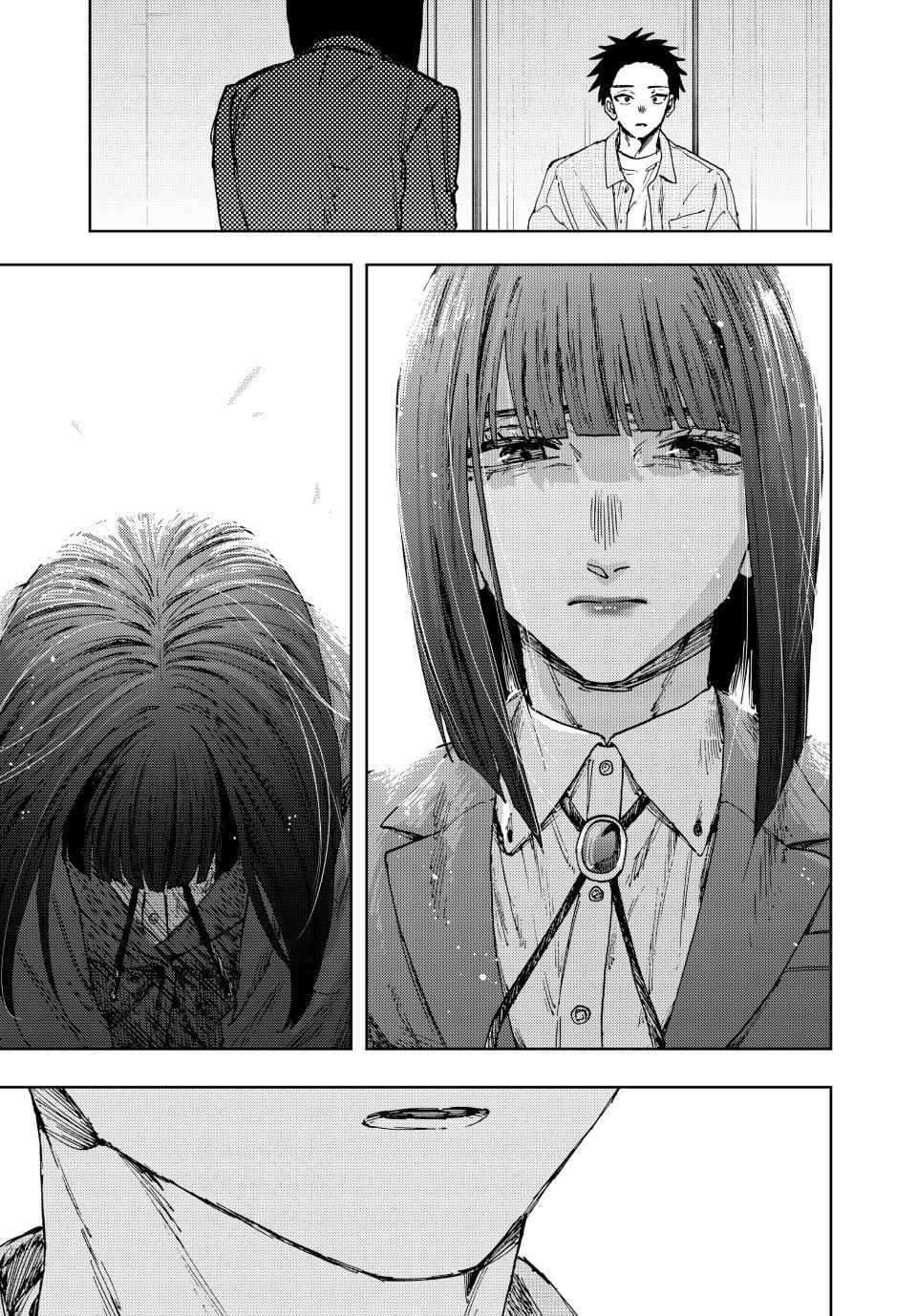Kaoru Hana Wa Rin To Saku Chapter 174 page 22 - 