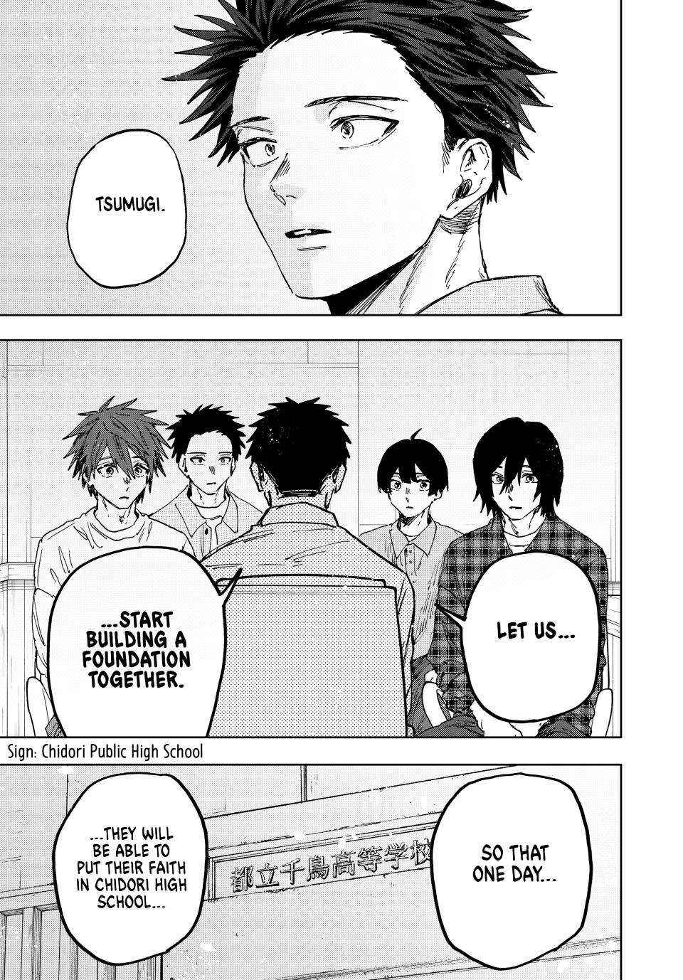 Kaoru Hana Wa Rin To Saku Chapter 175 page 17 - 