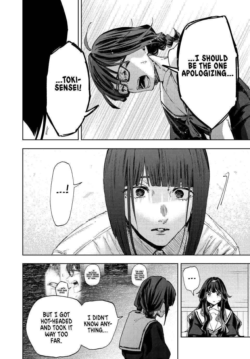Kaoru Hana Wa Rin To Saku Chapter 178 page 12 - 