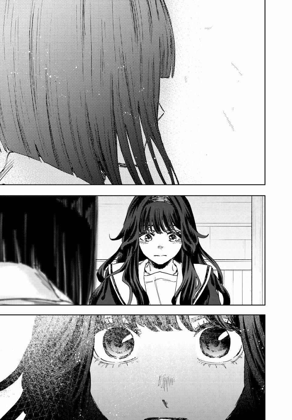 Kaoru Hana Wa Rin To Saku Chapter 179 page 15 - 