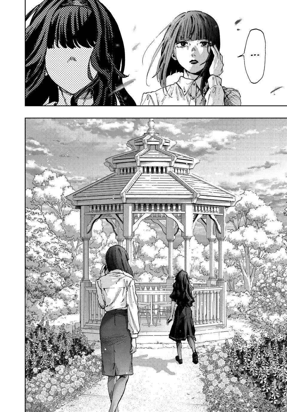 Kaoru Hana Wa Rin To Saku Chapter 180 page 11 - 