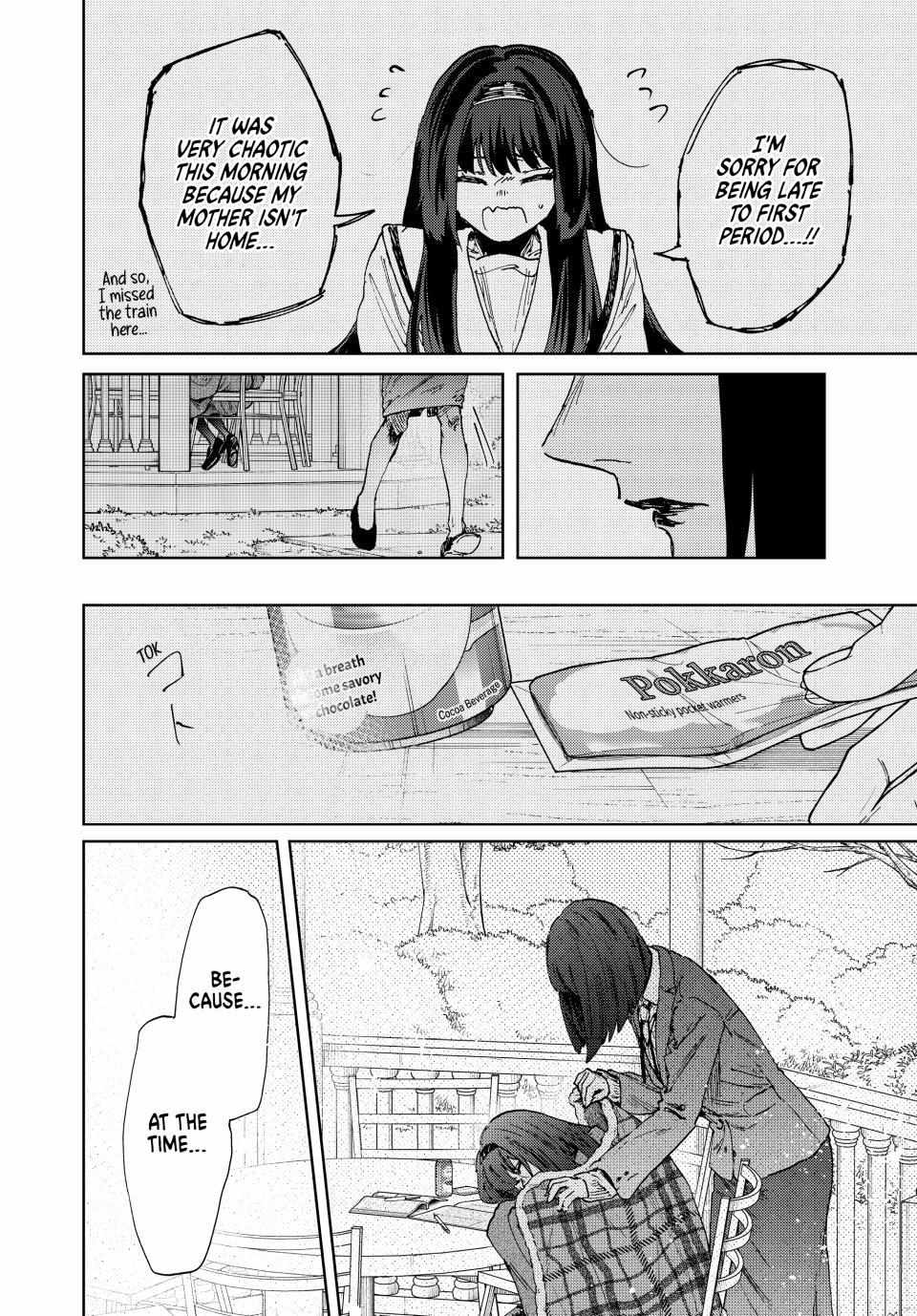 Kaoru Hana Wa Rin To Saku Chapter 181 page 12 - 