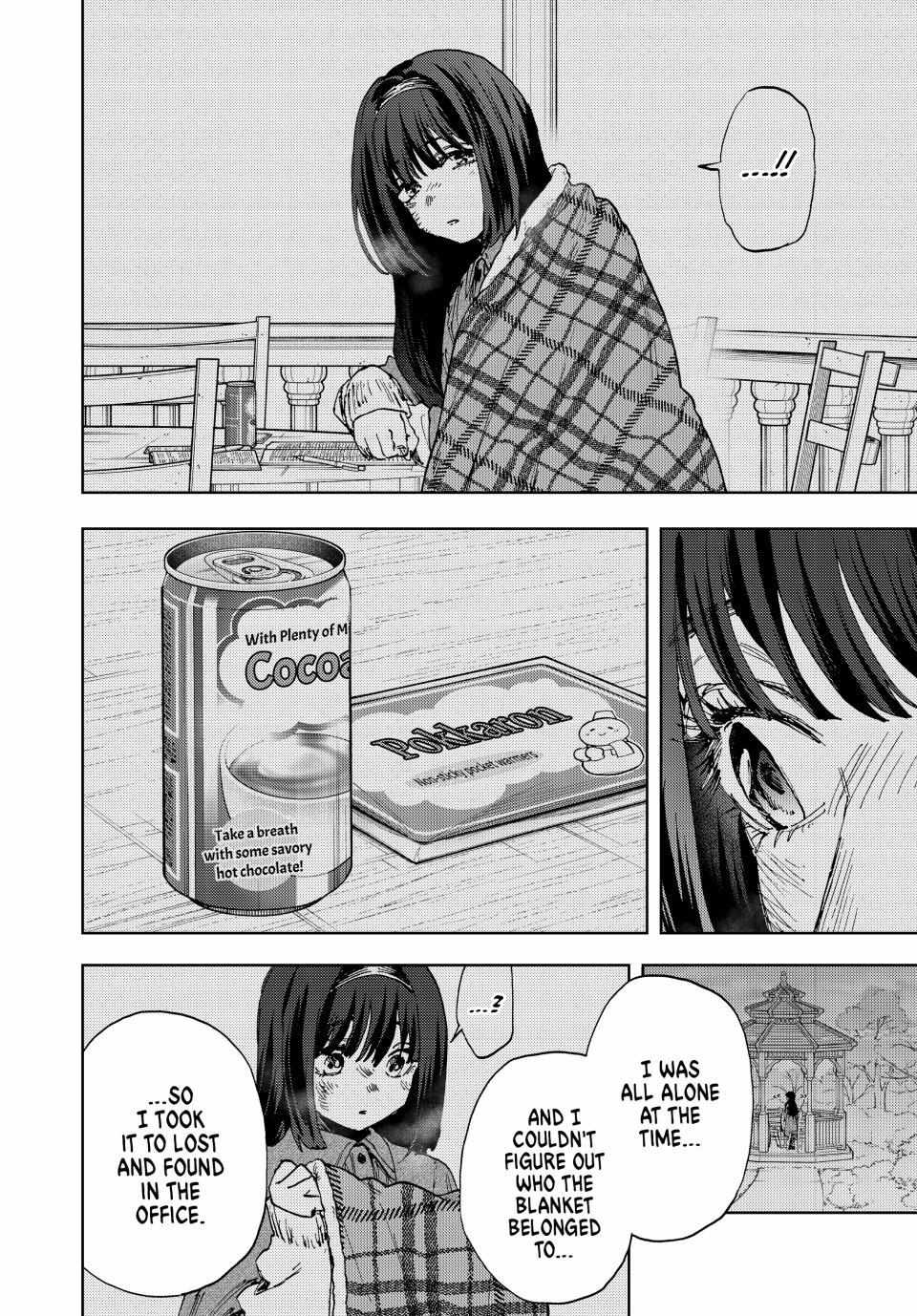 Kaoru Hana Wa Rin To Saku Chapter 181 page 8 - 