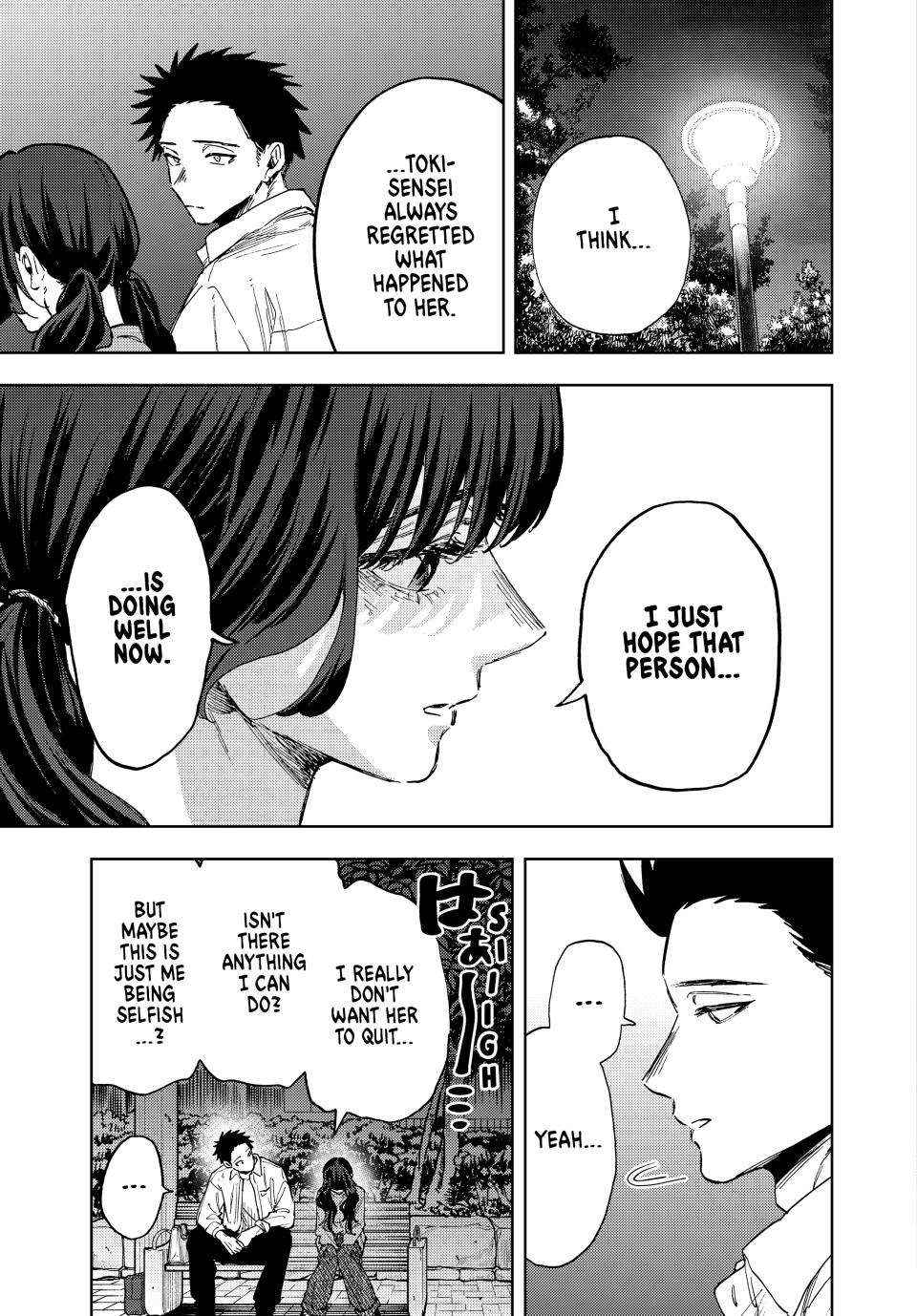 Kaoru Hana Wa Rin To Saku Chapter 182 page 17 - 