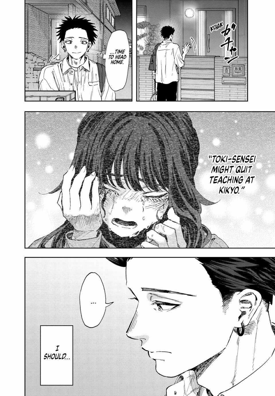 Kaoru Hana Wa Rin To Saku Chapter 183 page 2 - 